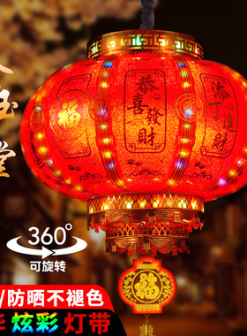 新年七彩旋转led走马灯笼阳台挂饰福字电动水晶吊灯大门结婚装饰