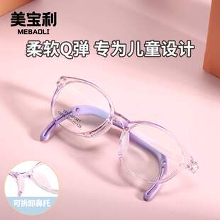新款12609番茄眼镜儿童超轻镜架 软硅胶鼻托橡胶腿防滑小孩眼镜框