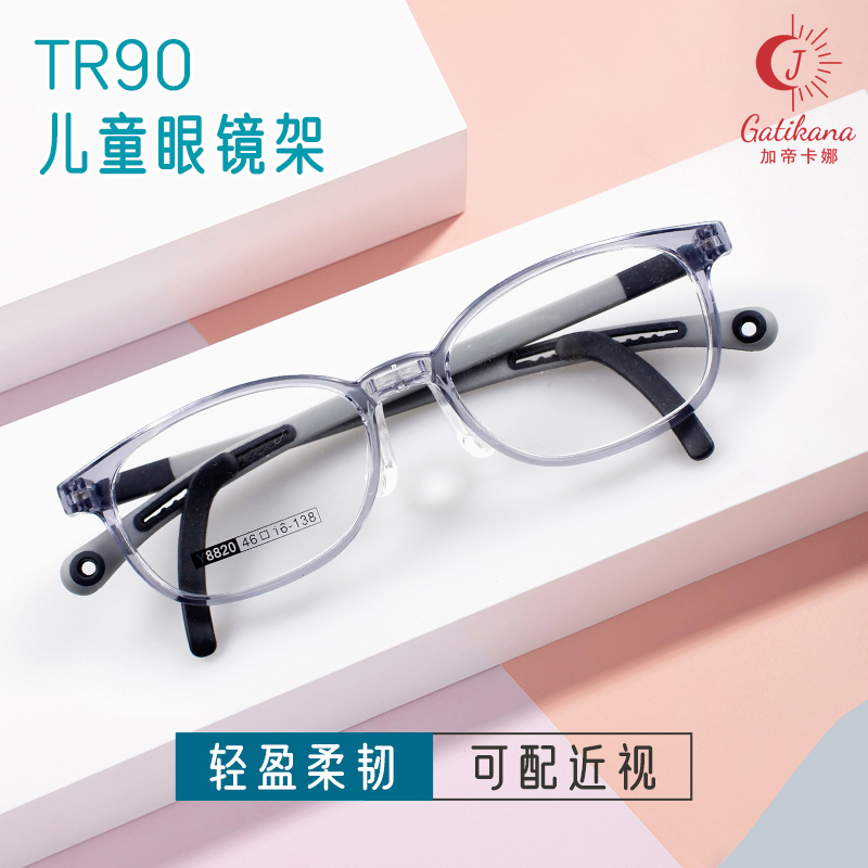 儿童眼镜框硅胶超轻小孩女童男孩学生黑色近视眼架可配近视镜片