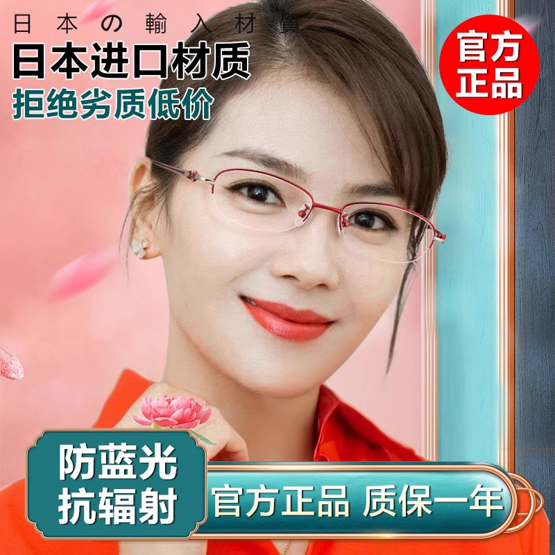老花镜女高档时尚树脂年轻防蓝光抗疲劳高清老人老光眼镜抗辐射