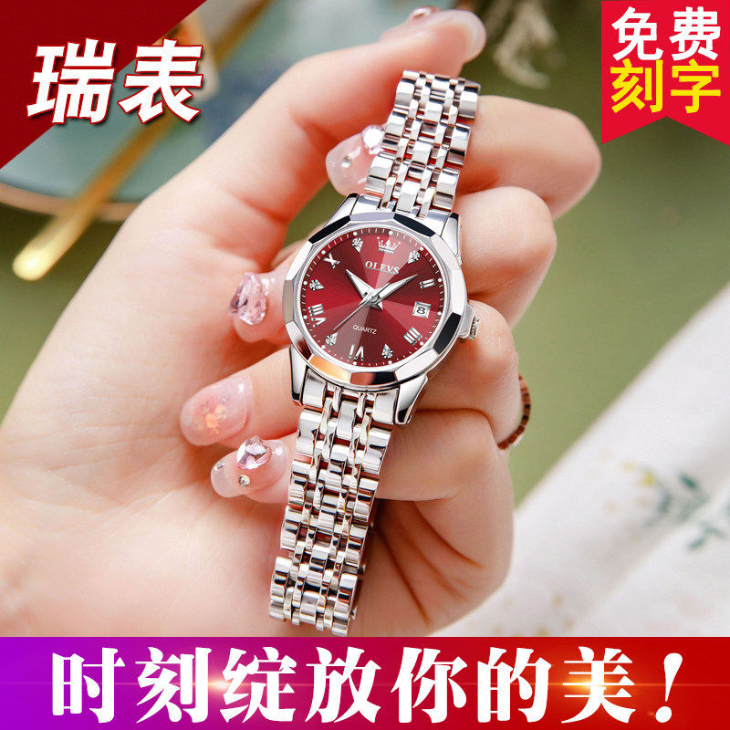 瑞士欧利时认证红面女士手表女款防水夜光时尚休闲个性石英腕表女