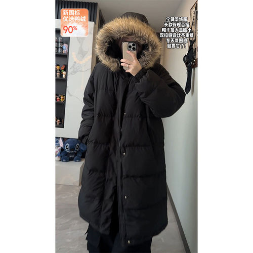 羽绒服男士外套连帽潮流宽松冬装加厚港风ins学生帅气百搭面包服