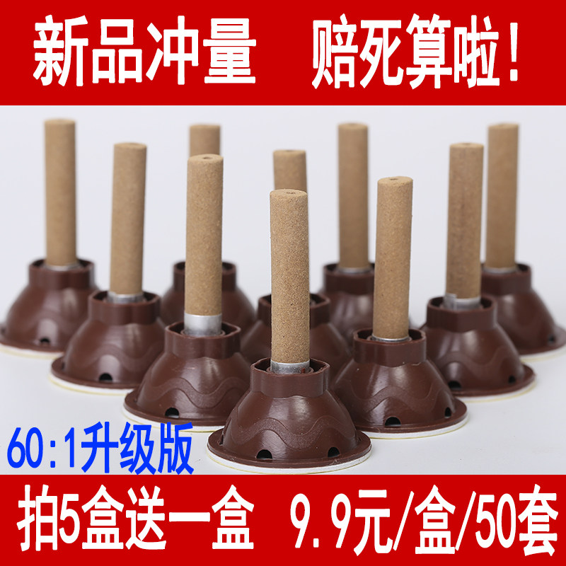 艾艾贴艾灸贴艾叶贴正品五年陈柱艾草条加长艾烛50粒金艾贴艾灸贴