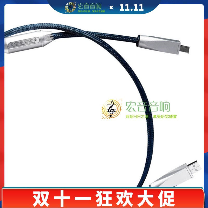 荷兰Siltech(银彩) Classic Legend 380发烧hifi数码USB线怎么看?