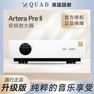 QUAD国都Artera PRE II前级功放机放大器解码器家用一体hifi金标