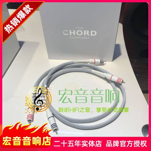 英国原装和弦沙龙rca模拟发烧级