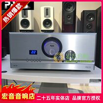 New agent of pure power amplifier of pass labs int-250hifi