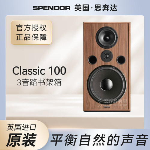 发烧HiFi音响书架箱无源音箱