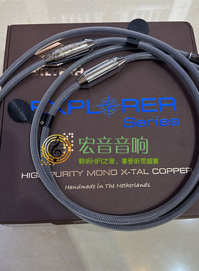 荷兰 Siltech/银彩 EX 90i 单晶铜 HIFI RCA信号线 行货正品
