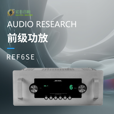 AudioResearchReference6SE