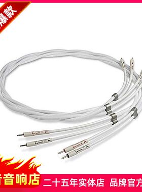 英国原装Chord和弦SarumT Super Aray 沙龙喇叭线发烧音箱线