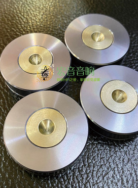 Monitor Acoustics静神中小型基底复合阻尼金属避震钉垫脚垫脚钉