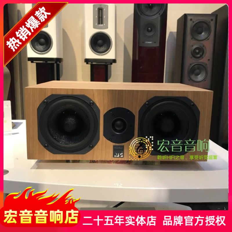 力高行货英国ATC c1c 家庭影院hifi无源音响家用客厅中置音箱