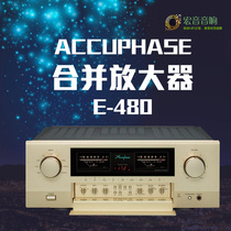 Japanese original Accuphase / golden throat e-480 fever hifi household amplifier and amplifier