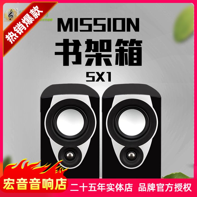 发烧hifi书架音箱环绕箱