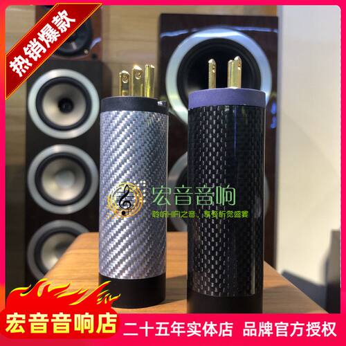 台湾靜神 ACE-2.0 Reference MAQ-1.0STD 量子电源滤波器处理器