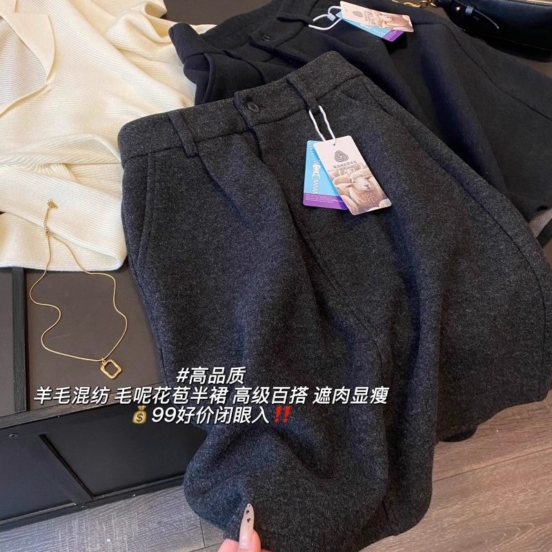 大厂订单！篙端线~气质通勤简约百搭羊毛混纺加后毛呢半身裙女