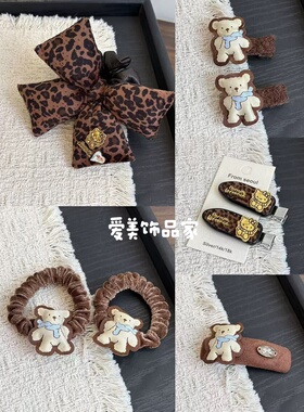 爱美饰品家韩版新款复古猫咪发夹侧边夹咖色小熊发圈发绳百搭发饰