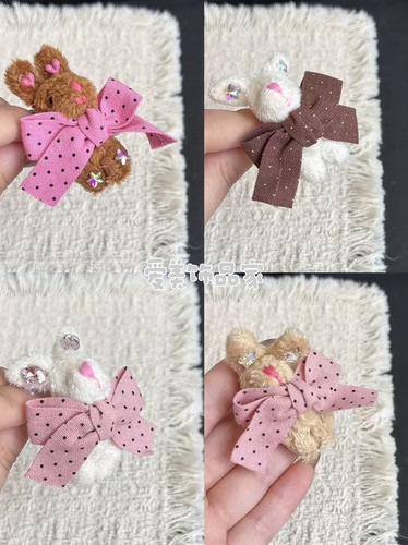 爱美饰品家秋季新款卡通可爱毛绒小兔子戒指潮酷少女学生指环手饰