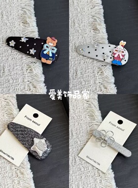 爱美饰品家新款卡通可爱波点掰掰夹甜美少女心刘海侧边夹发卡发饰