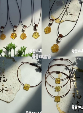 爱美饰品家天然蜜蜡花朵吊坠项链黄色花锁骨链颈链花朵手链套装潮
