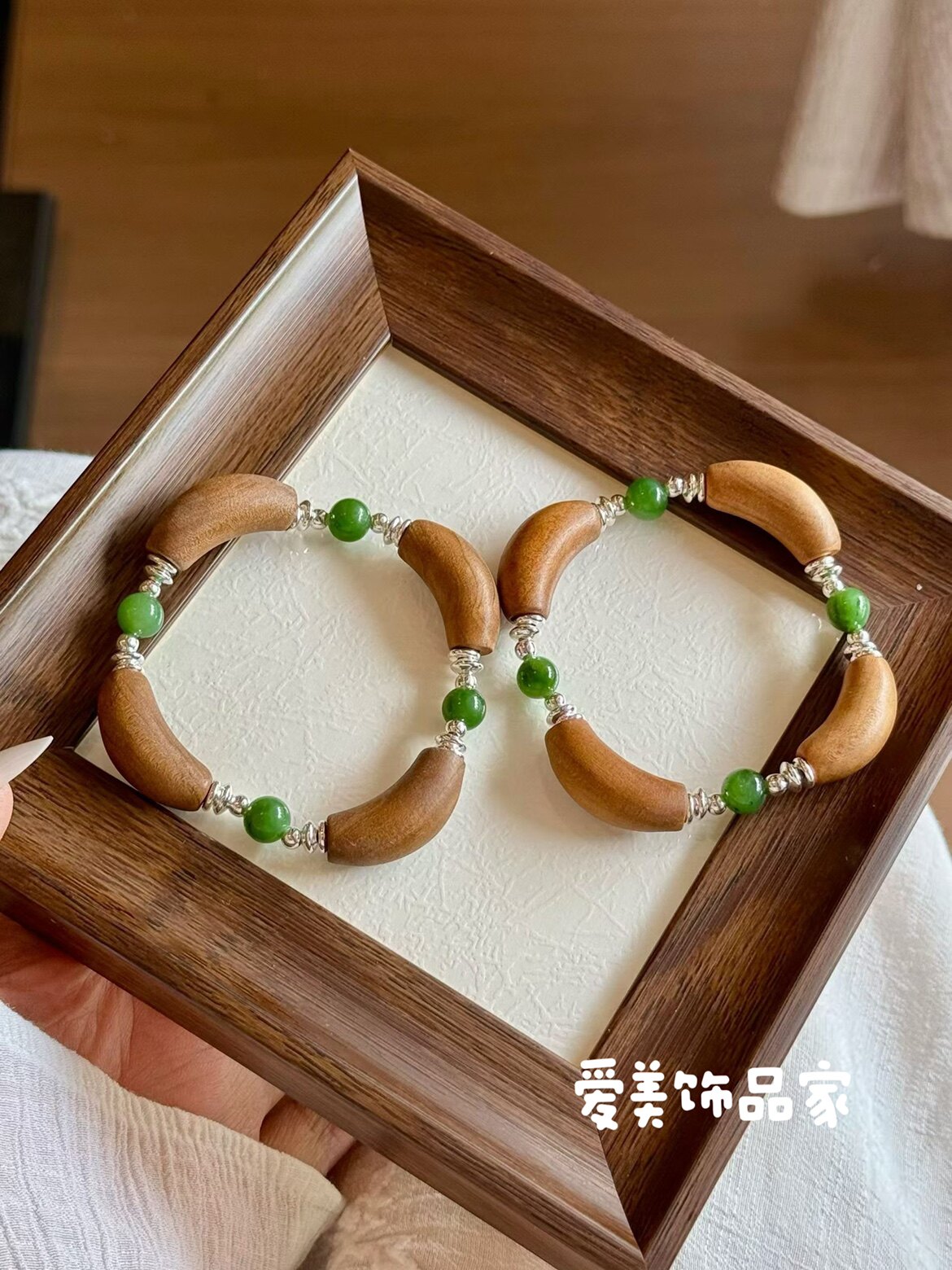 爱美饰品家2026新款天然桃木弯管花瓣镯搭配天然碧玉手镯饰品潮流