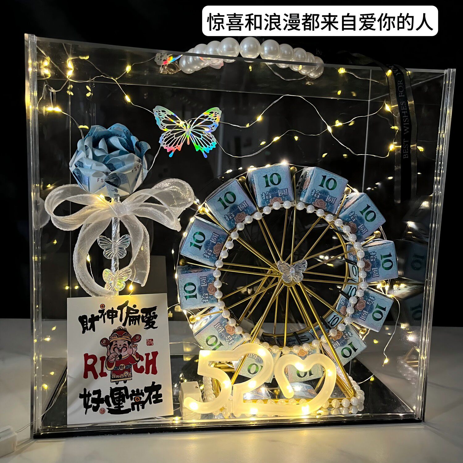 摩天轮婚纱情人节送男女生日礼物