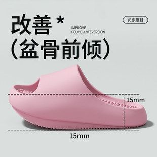负跟按摩拖鞋女款2026新款夏季骨盆前倾矫正家居前高后低足弓支撑