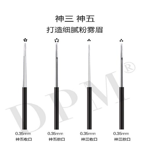 DPM手工片纹眉一次性专用纹绣针