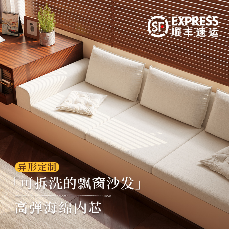 定制2025新款泰迪绒飘窗沙发垫子