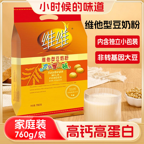 维维豆奶粉760克独立小包装