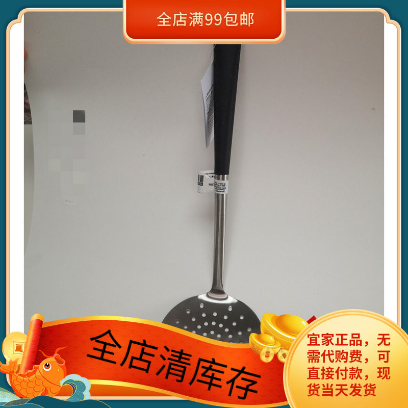 宜家365+哈特撇铲不锈钢黑色漏勺厨房家用小笊篱滤网捞面大号捞勺 - 实物图
