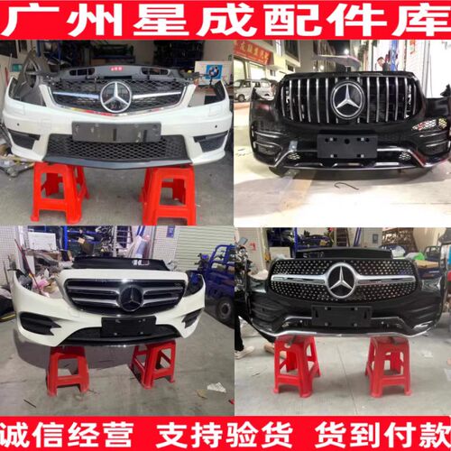 奔驰W222大灯S320 S450 S550 S500 S600前嘴机盖叶子板前杠拆车件