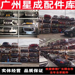 适用保时捷帕拉梅拉987 911卡宴981玛卡前后保险杠大灯前嘴拆车件