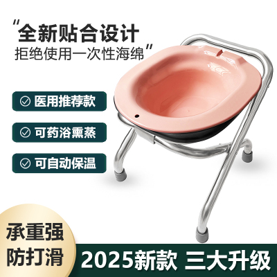 坐浴盆痔疮免蹲产妇电动按摩冲洗