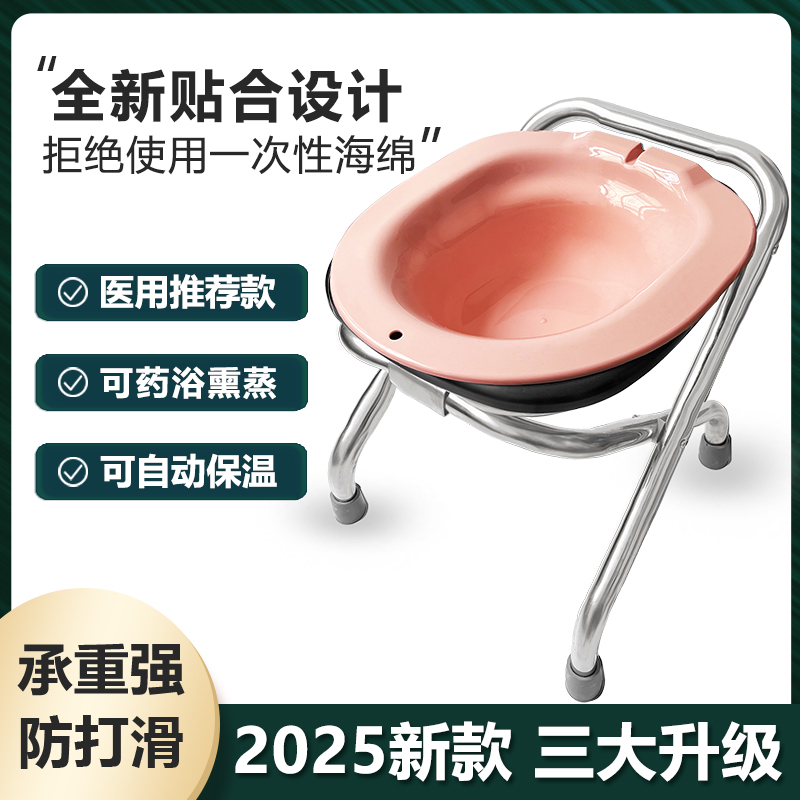 坐浴盆痔疮免蹲产妇电动按摩冲洗