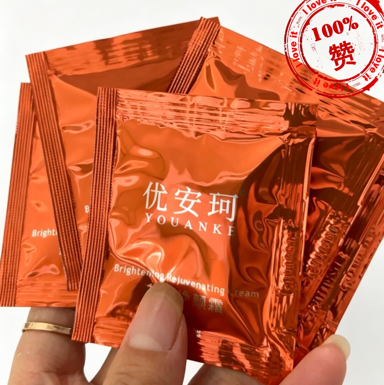 优安珂盈润焕颜霜补水保湿提亮睡面部护理套装