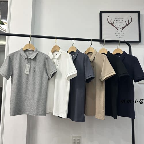 男士夏季纯色翻领POLO衫