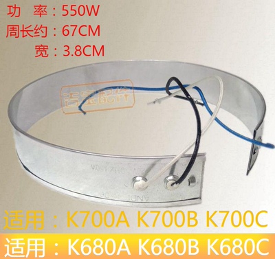 依立紫砂电炖锅  发热带圈 K680A K680B K700A K700B TBY7 550W