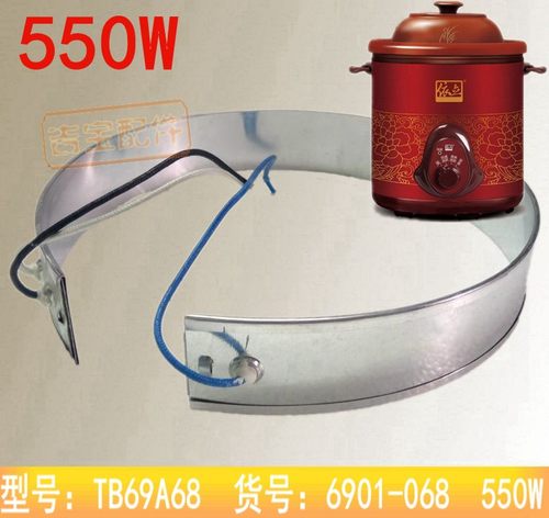 依立紫砂电炖锅 汤煲 TB69A68 6901-068 6.8L 发热带 发热圈 550W