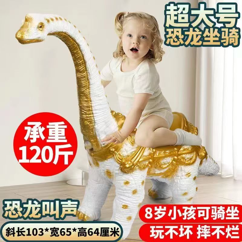 大号恐龙玩具软胶可骑乘可发声