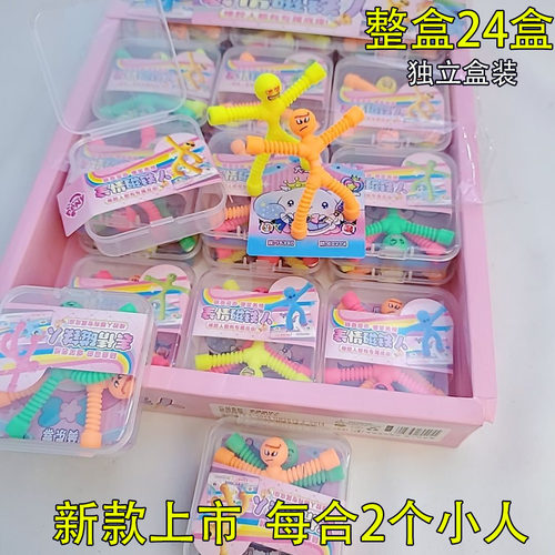 2元24入百变造型磁力小人玩具磁铁小人立体爬墙人强磁吸铁人批发