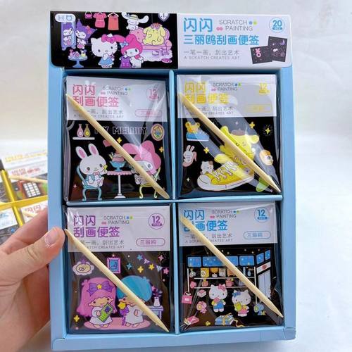 三丽鸥高颜值刮画便签库洛米