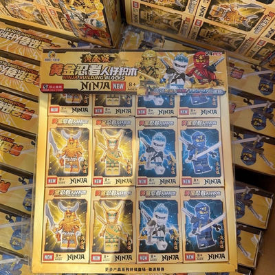 黄金忍者人仔积木小人颗粒拼装迷你拼插人偶学校小卖部学生玩具新