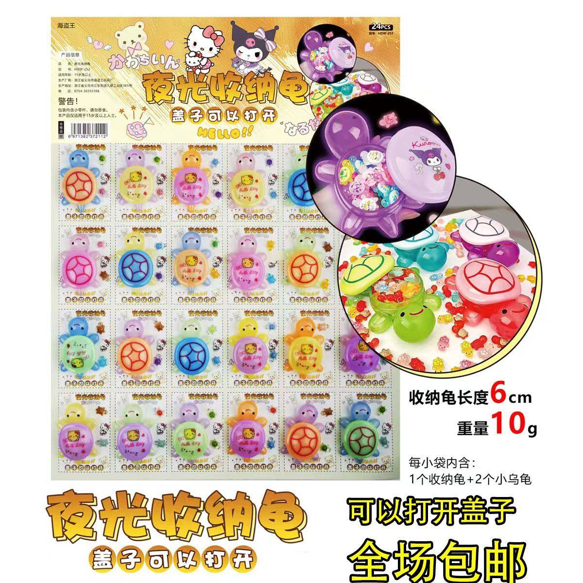 新款超级迷你夜光小乌龟对对碰鼻嘎可开盖巨无霸收纳盒非儿童玩具,玩具/童车/益智/积木/模型,其它玩具,淘宝优惠券,粉丝福利购,淘宝优惠卷