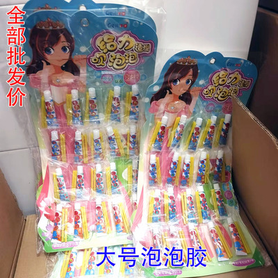 儿时怀旧吹不破的泡泡胶粘胶小吸管吹泡泡软胶太空气球小卖部玩具