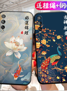 适用于华为畅享10s手机壳AQM-AL00国潮风tl1o卡通唱响1os黑色aloo