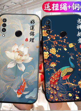 适用于华为Nova4e手机壳MAR-AL00新款huawei nava4e软胶hw nv4e插