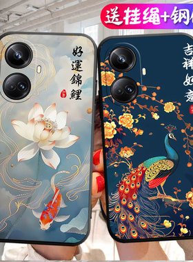 适用于realme真我10pro+手机壳RMX3687卡通10pro+挂绳ppip潮男oop