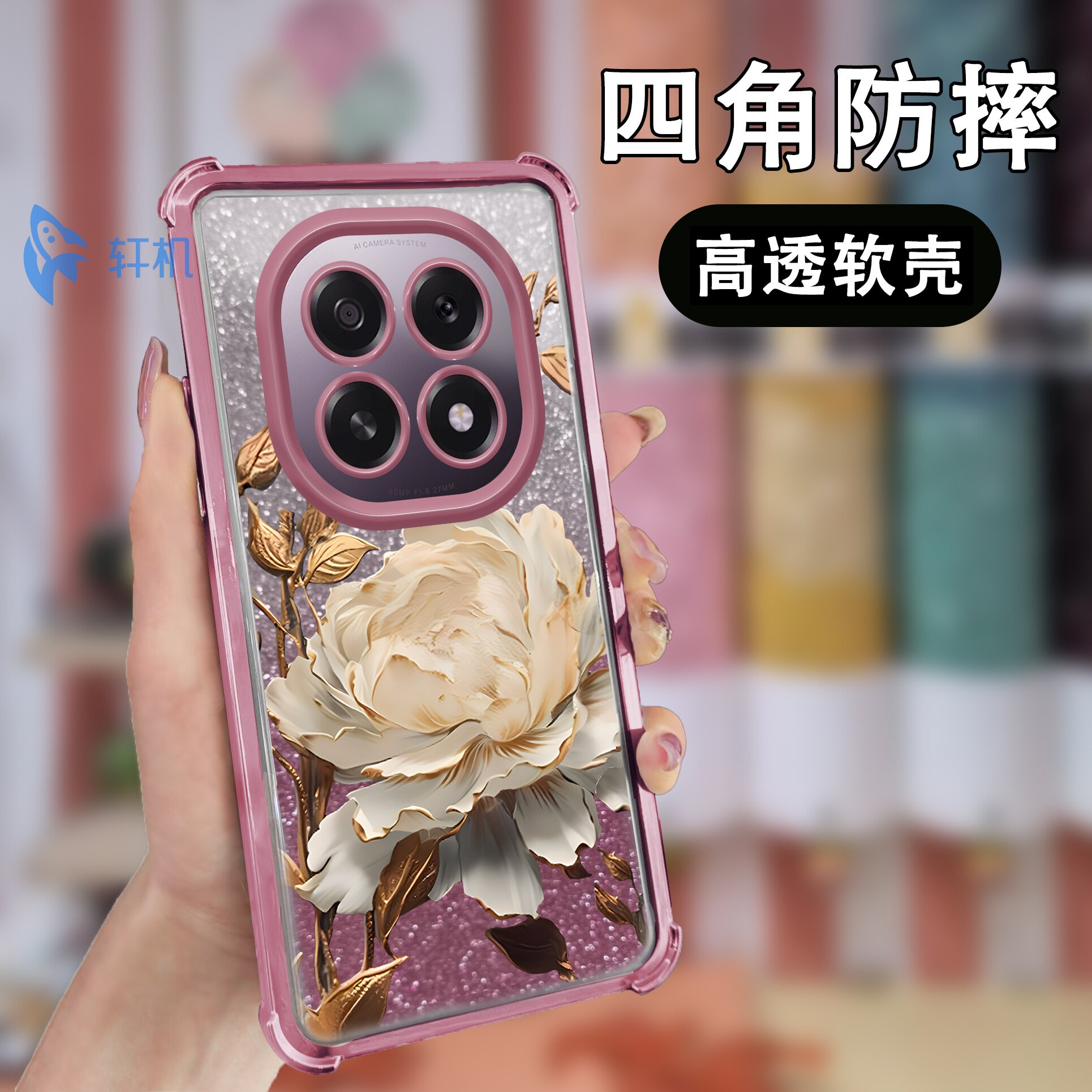 软壳金牡丹适用华为OppoA5 5G透明手机壳电镀金属漆PKQ110气囊四角防摔TPU